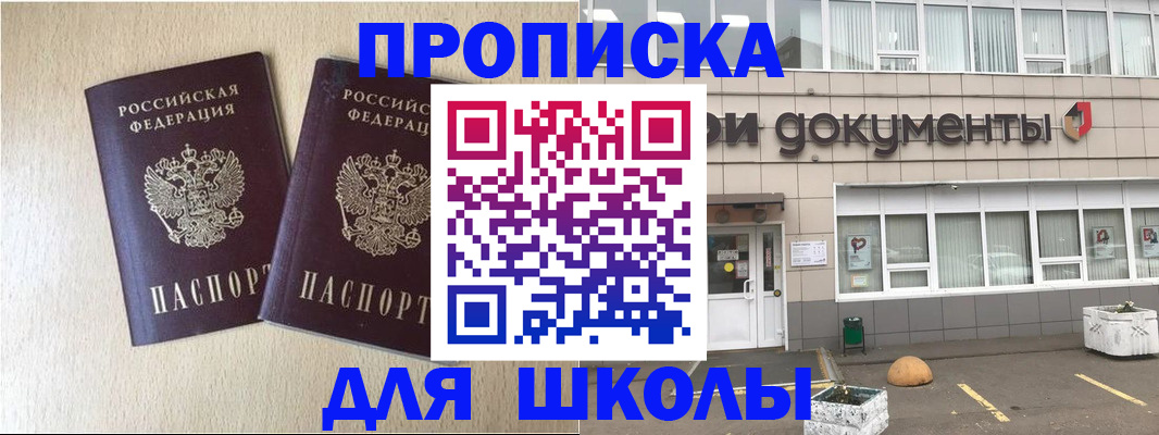 форма 3 в Великих Луках